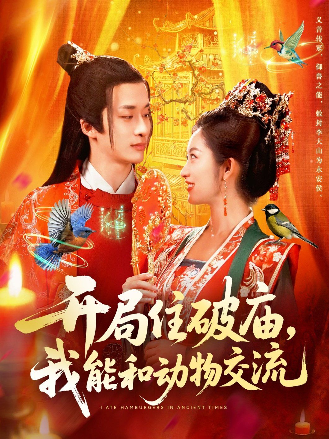 [searchlist:name] 封面