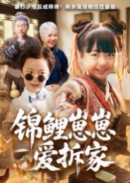 [searchlist:name] 封面