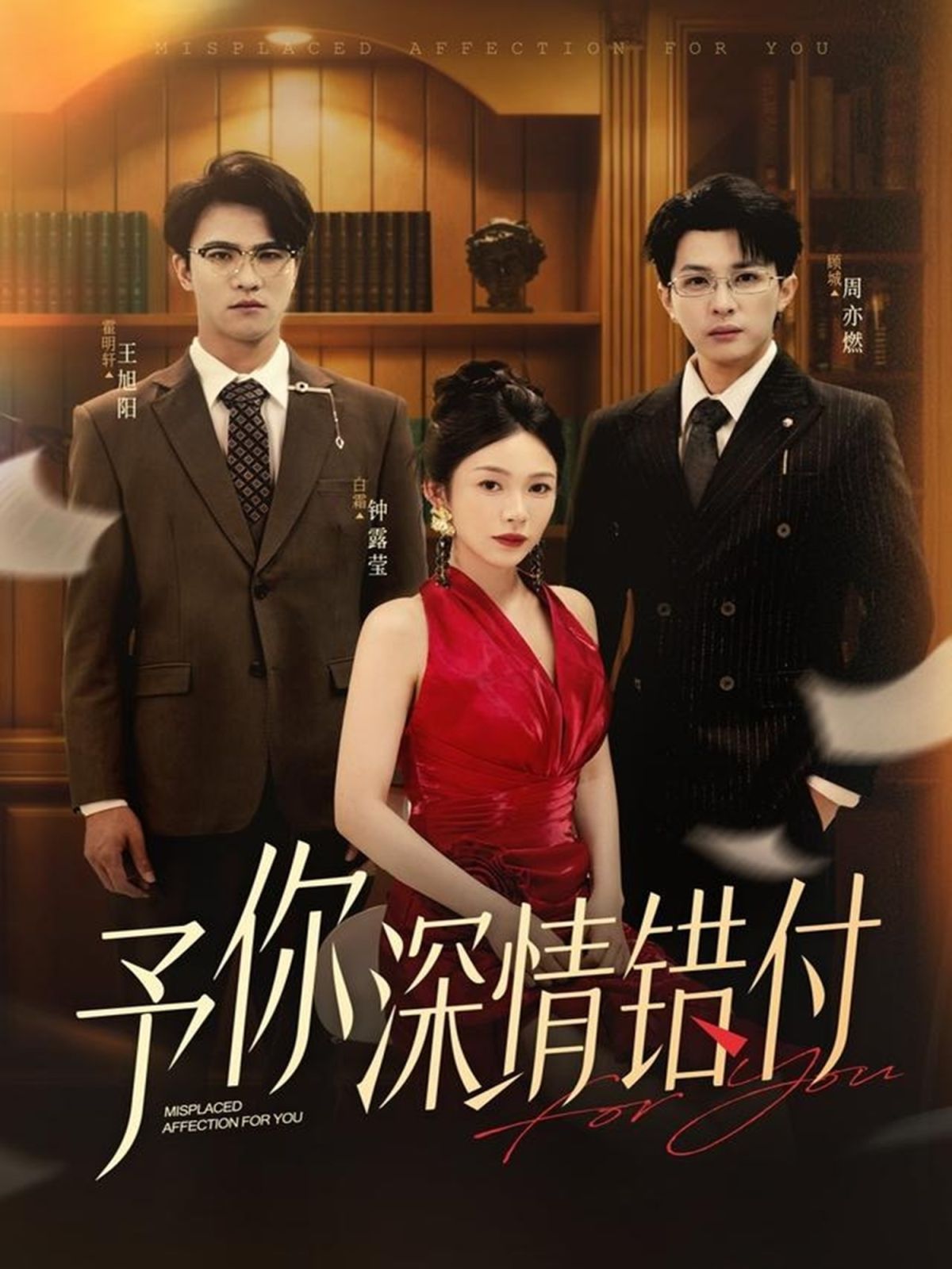 [searchlist:name] 封面