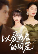 [searchlist:name] 封面