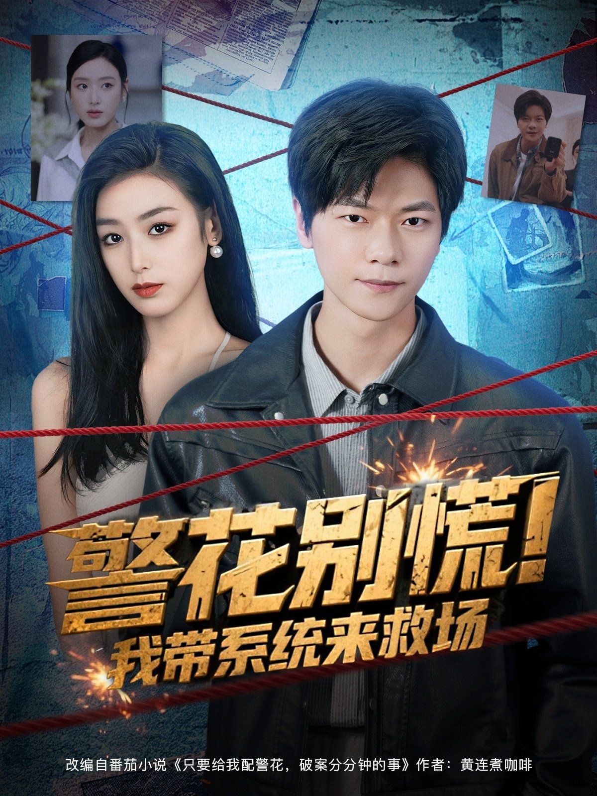 [searchlist:name] 封面