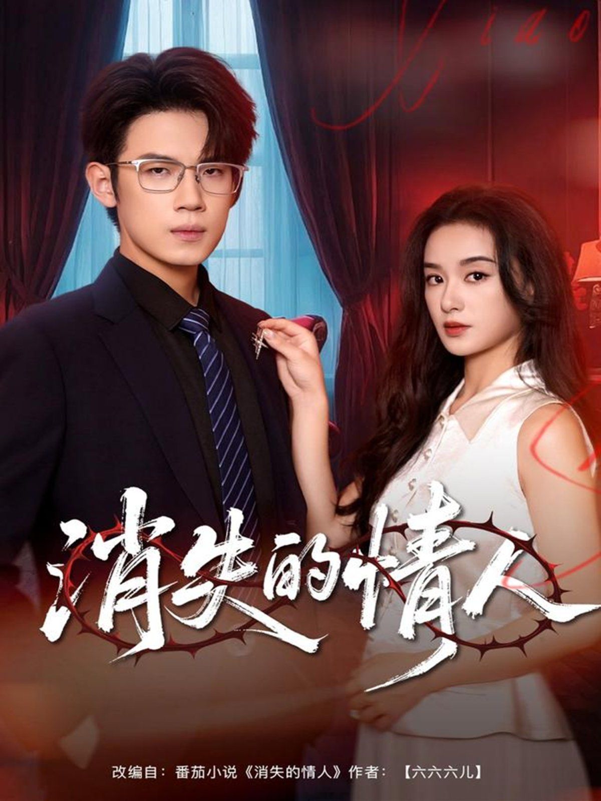 [searchlist:name] 封面