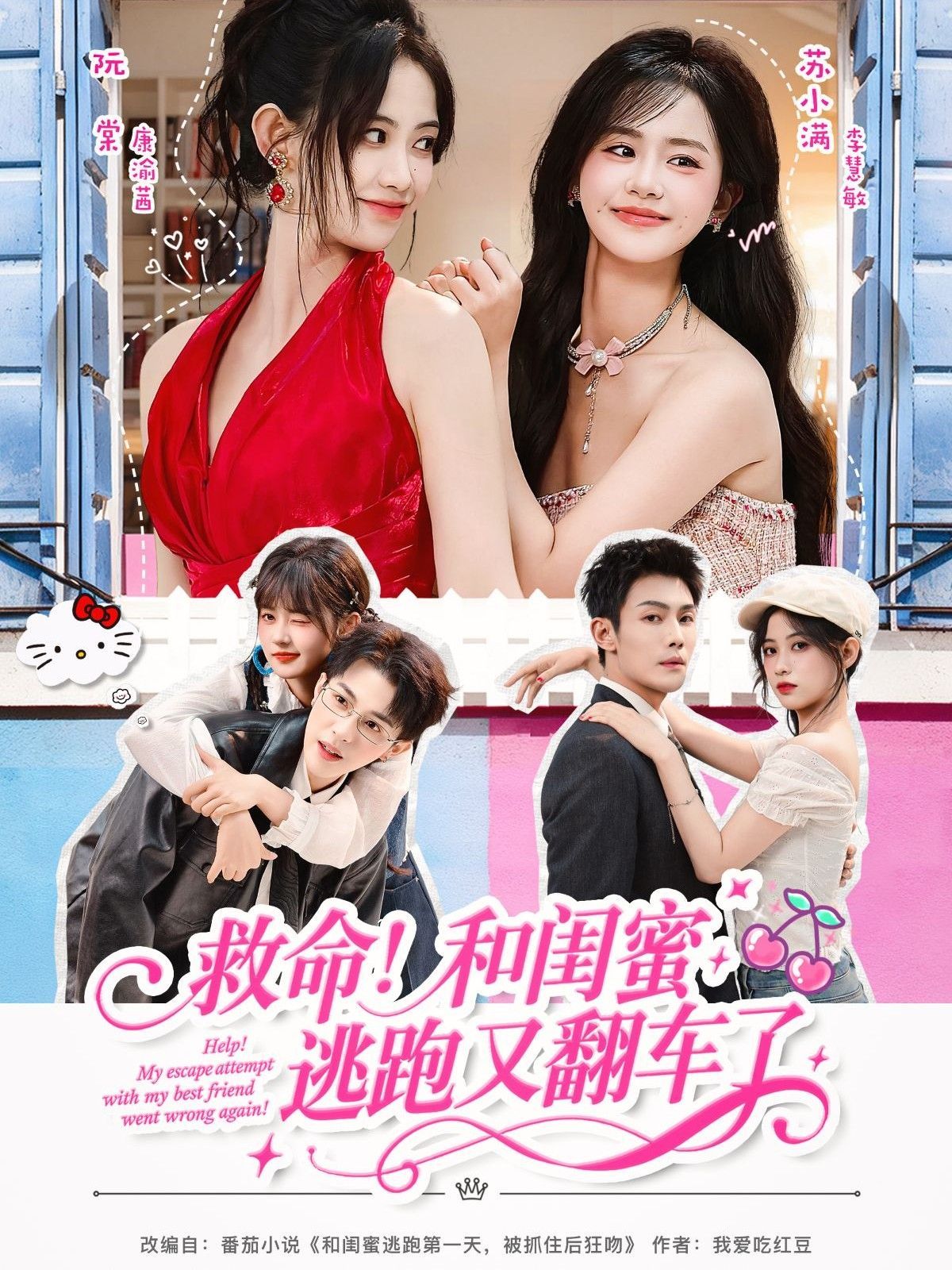 [searchlist:name] 封面