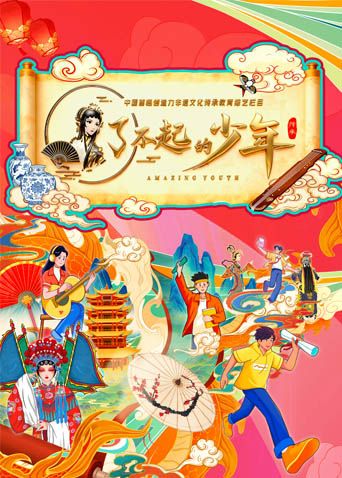 [searchlist:name] 封面