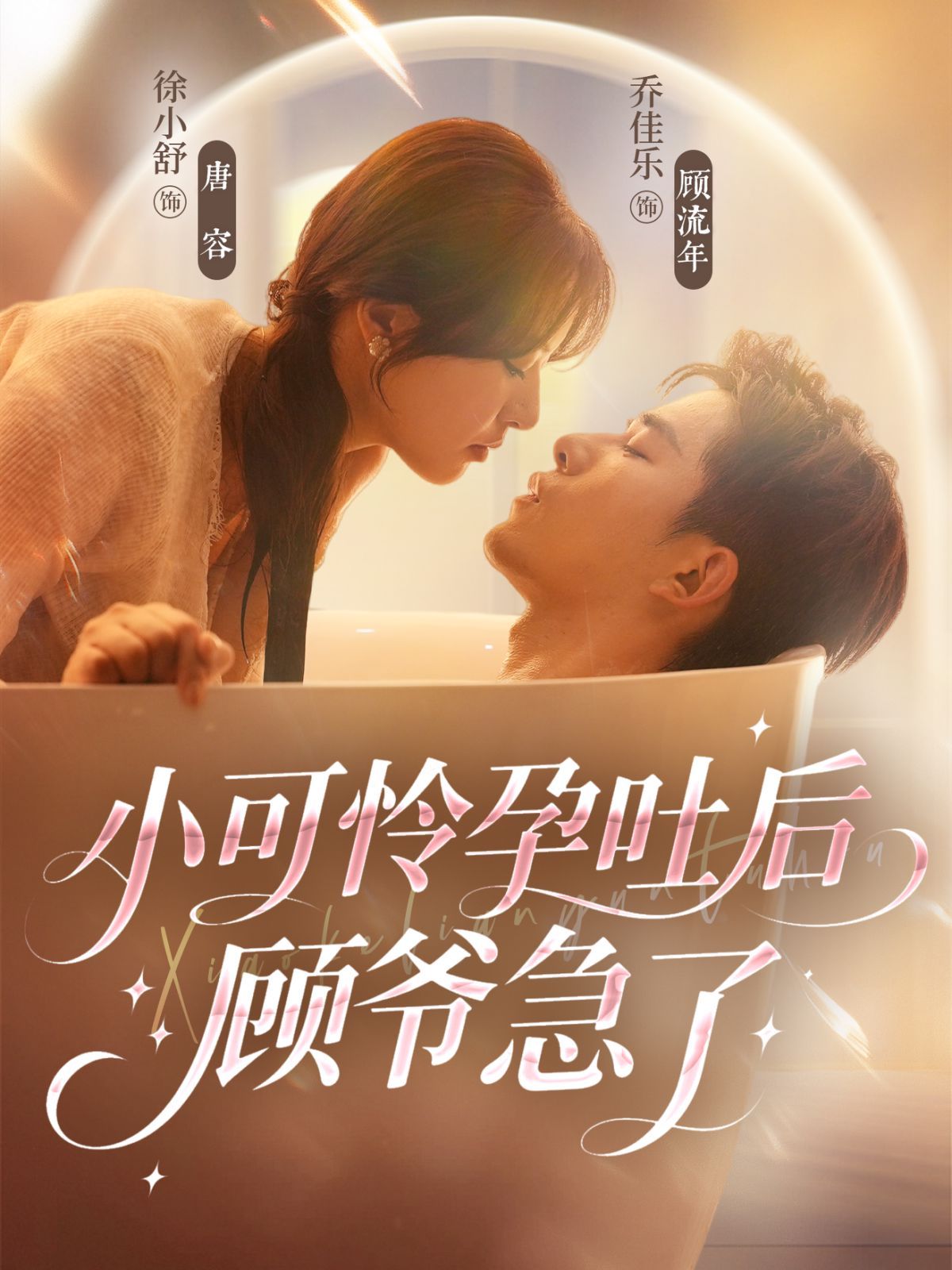 [searchlist:name] 封面