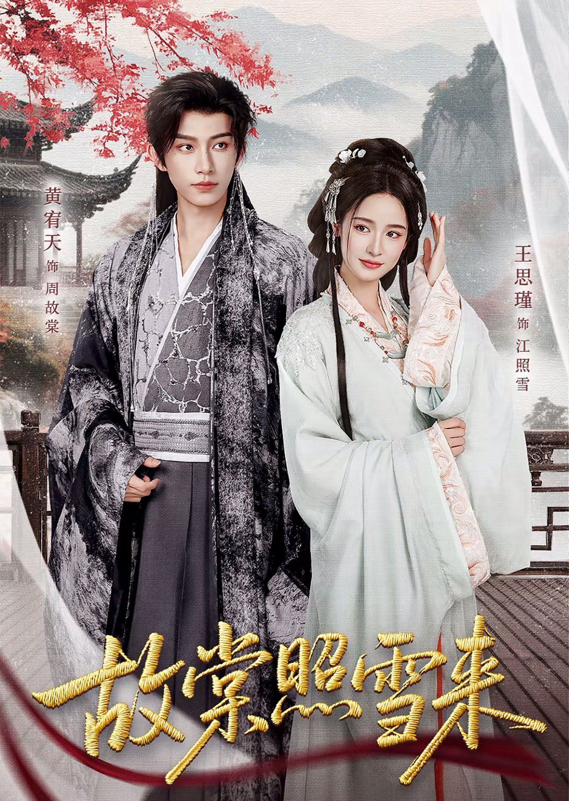 [searchlist:name] 封面