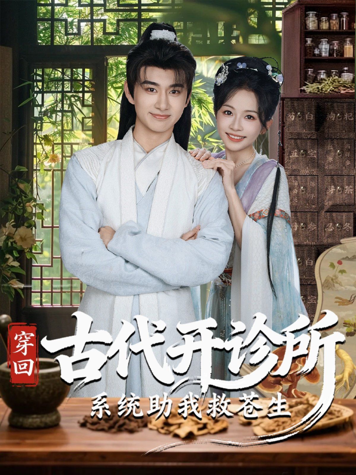 [searchlist:name] 封面