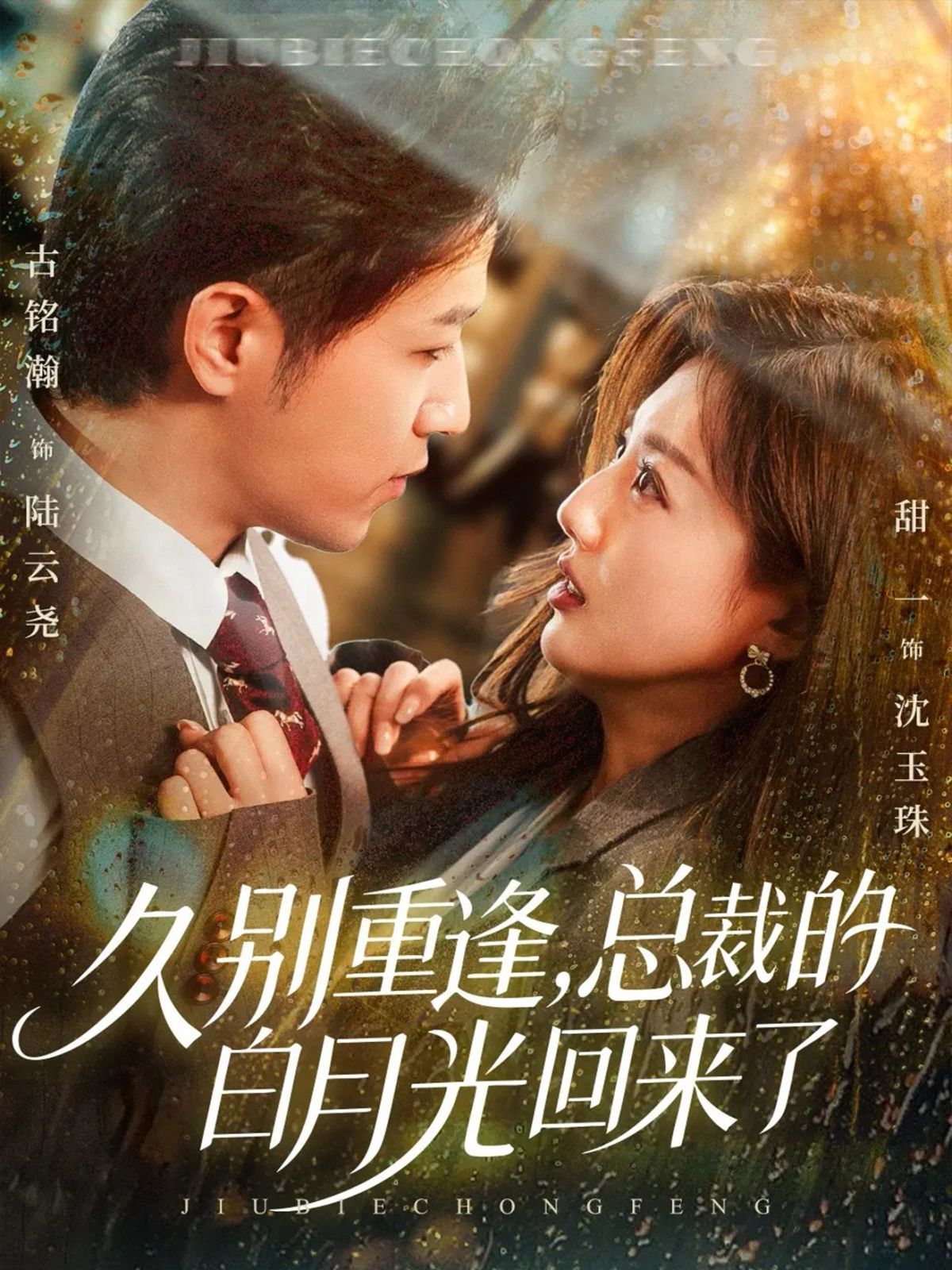 [searchlist:name] 封面