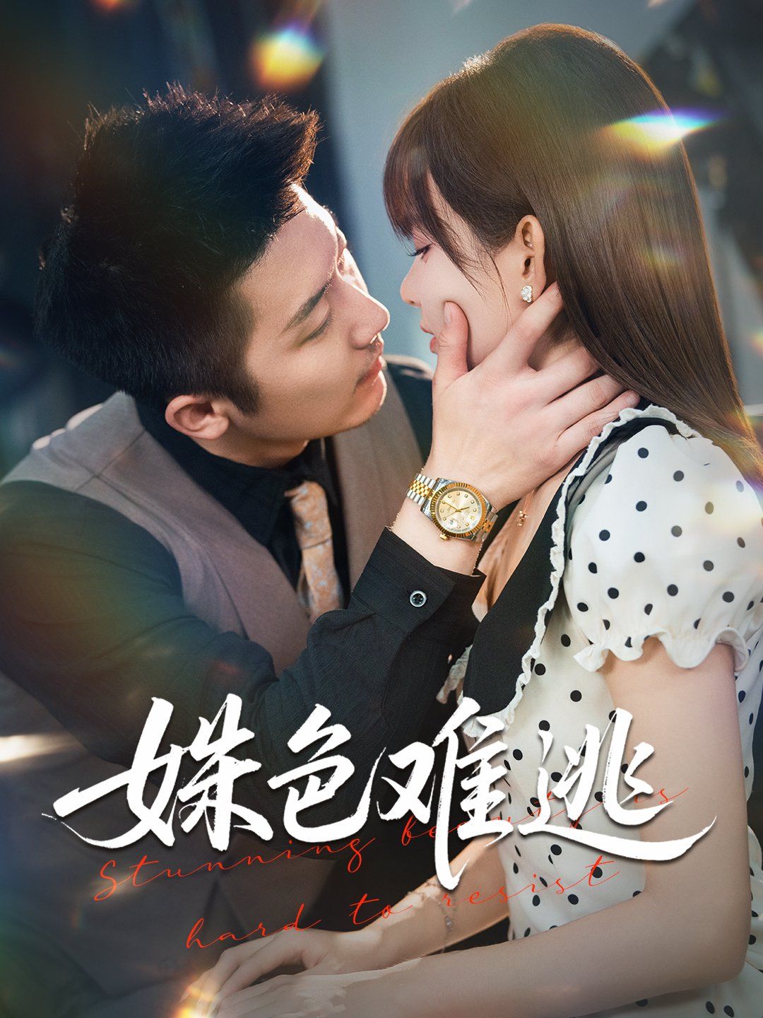 [searchlist:name] 封面