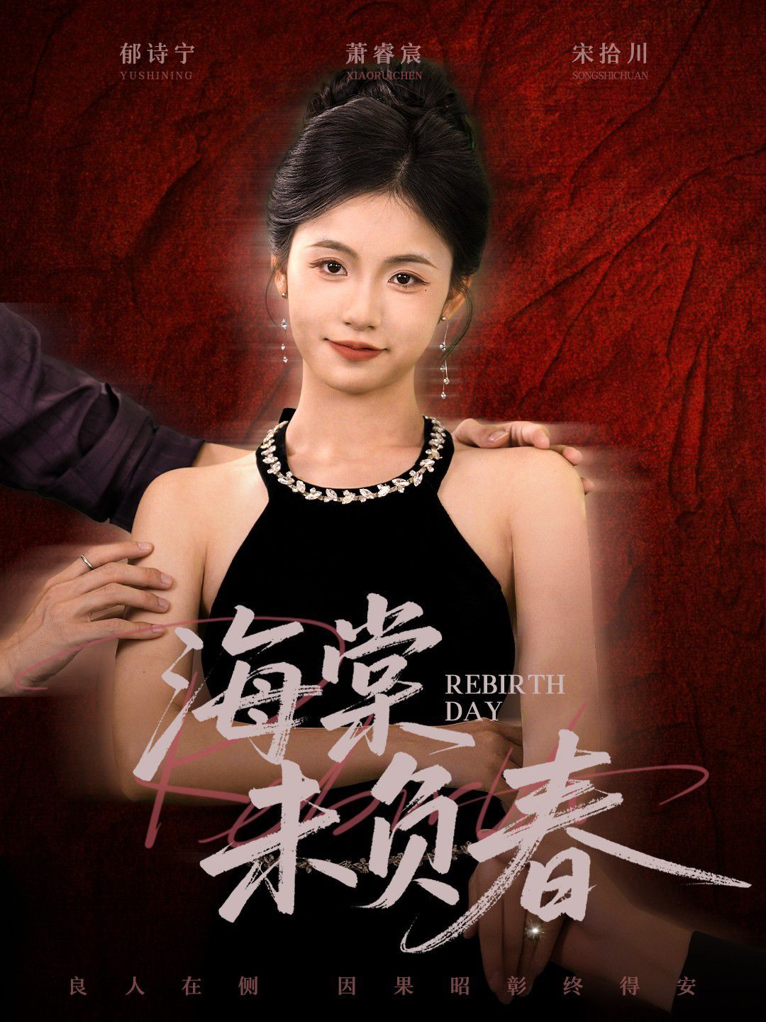 [searchlist:name] 封面