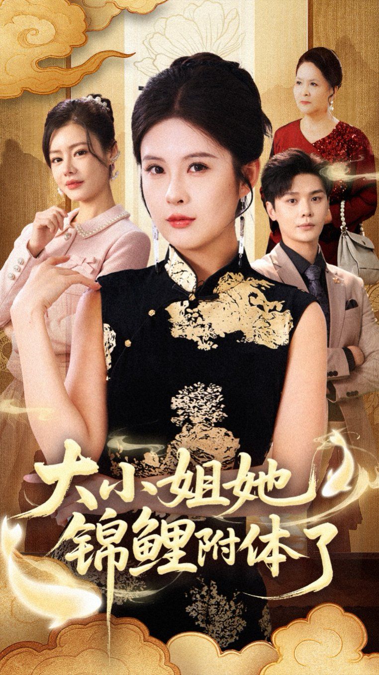 [searchlist:name] 封面