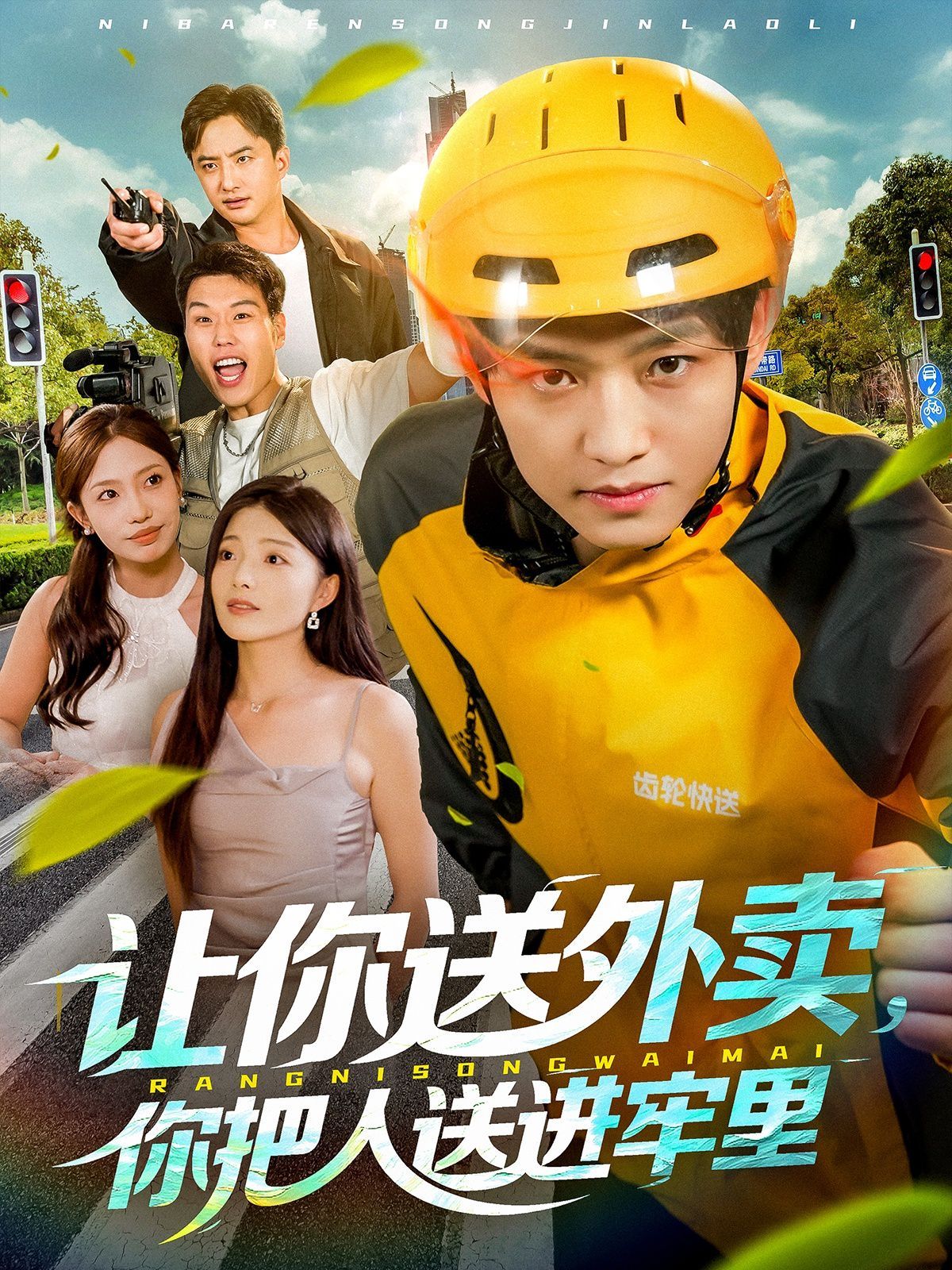 [searchlist:name] 封面