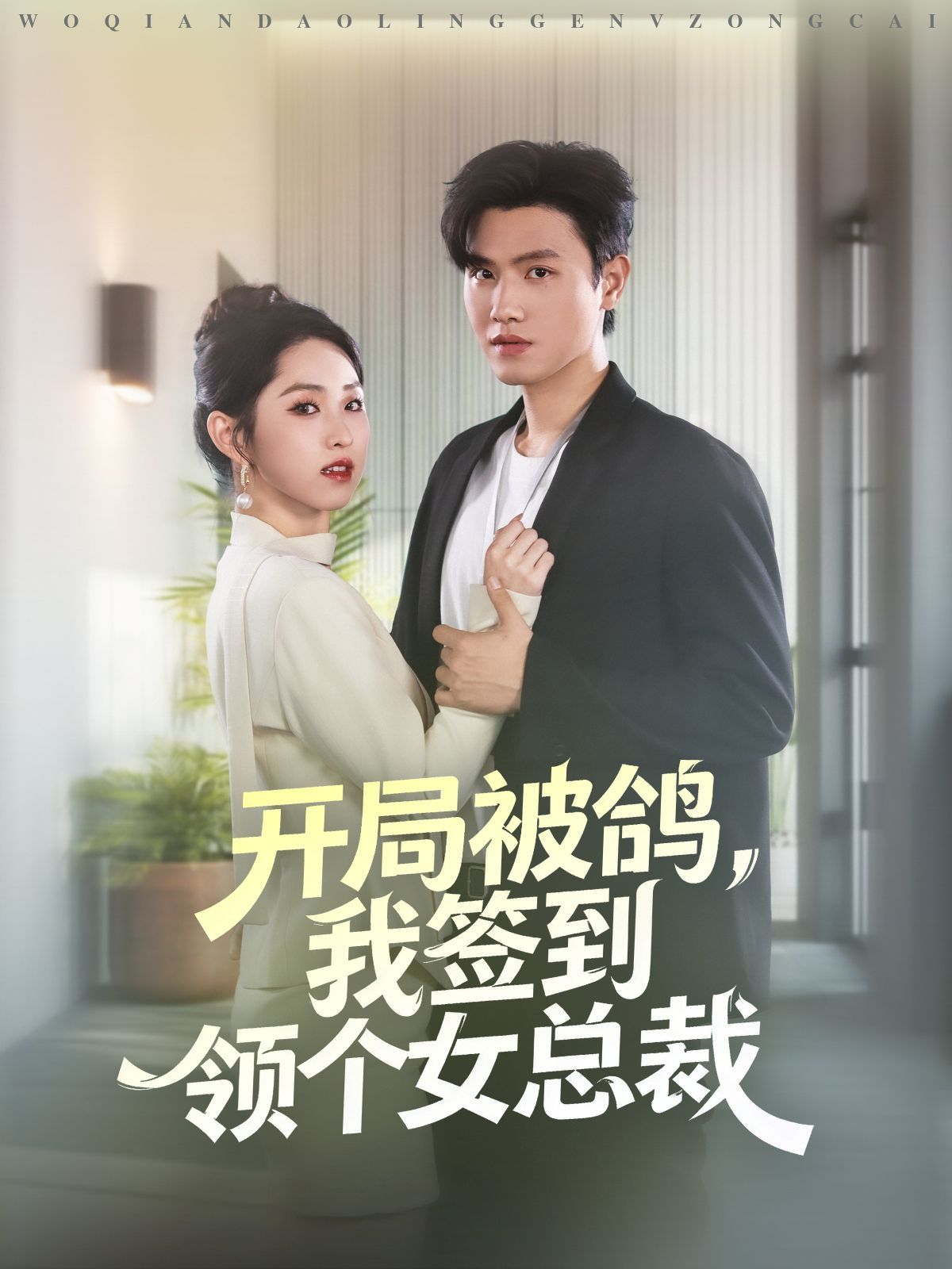 [searchlist:name] 封面