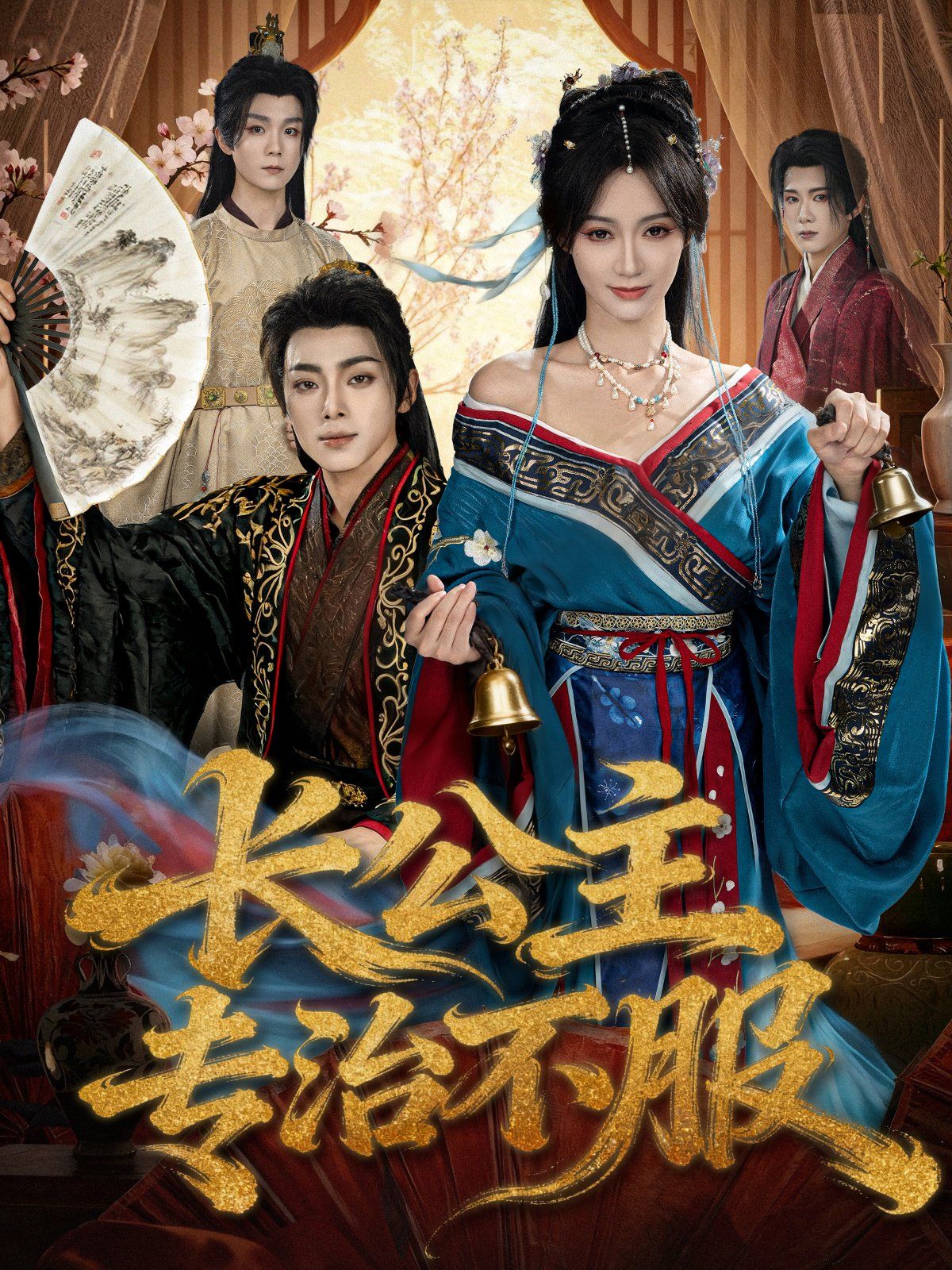 [searchlist:name] 封面