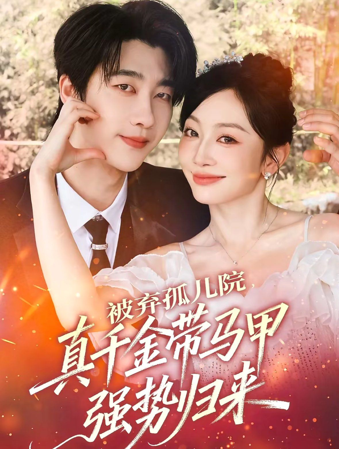 [searchlist:name] 封面