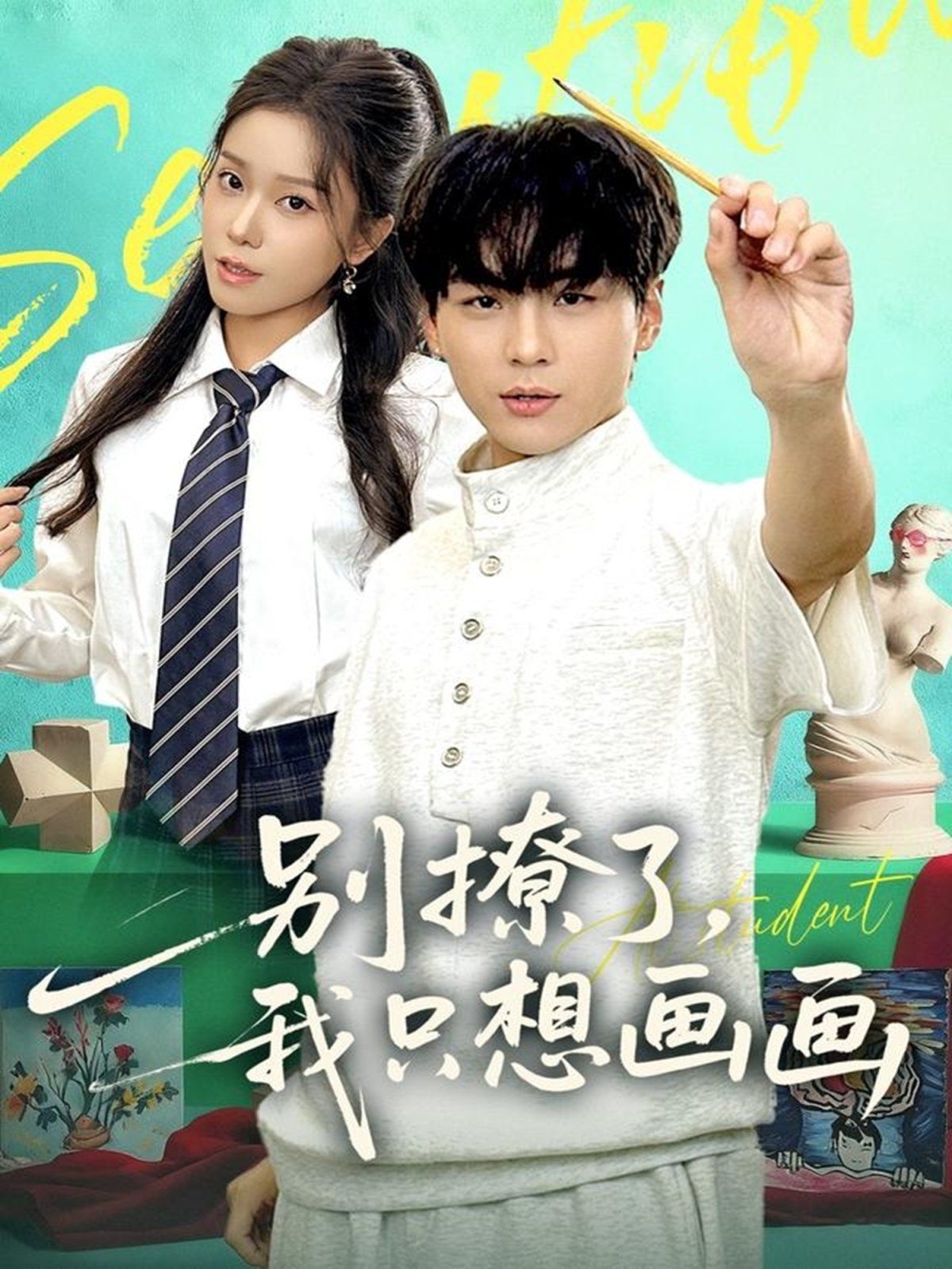 [searchlist:name] 封面