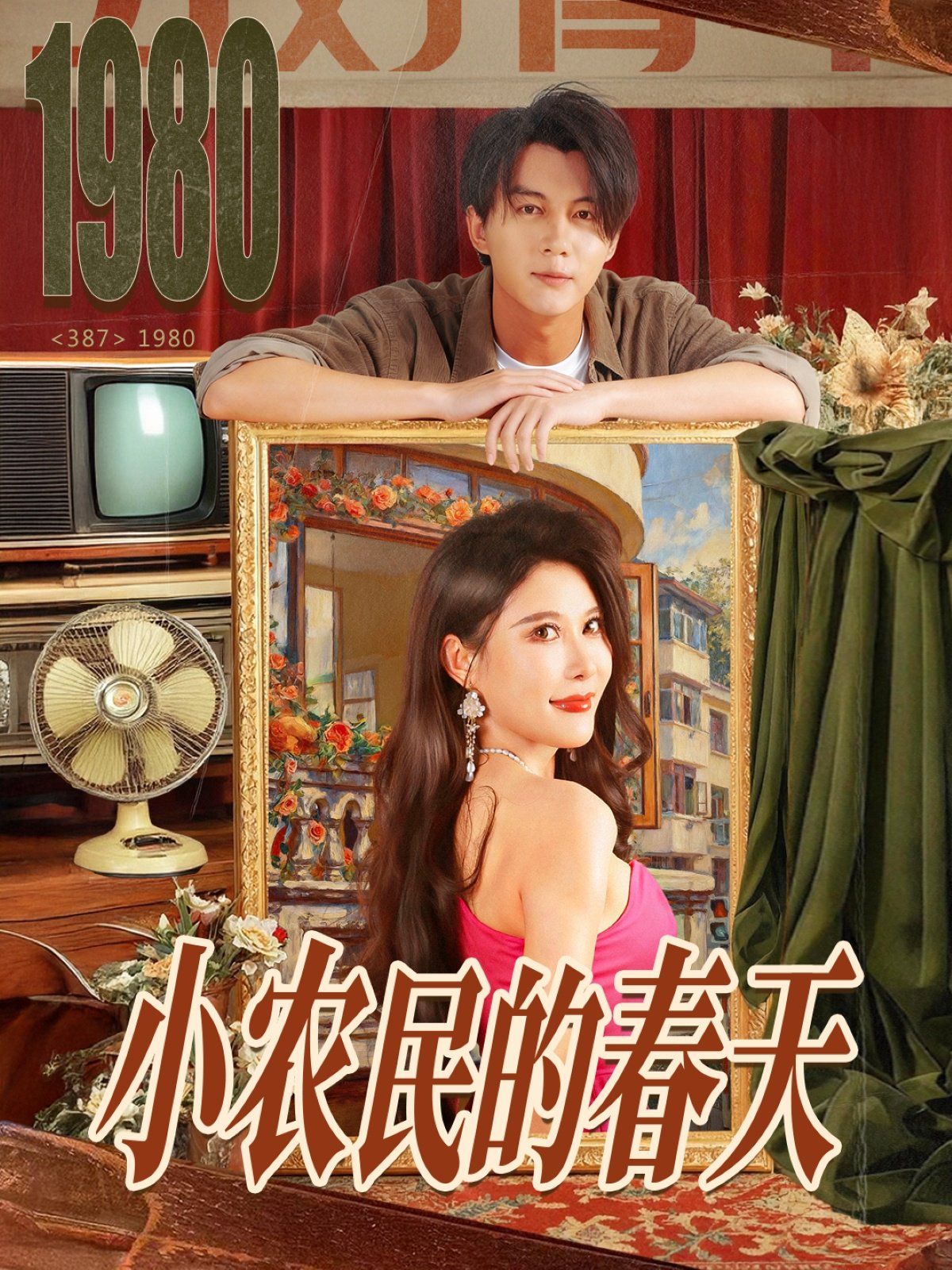 [searchlist:name] 封面