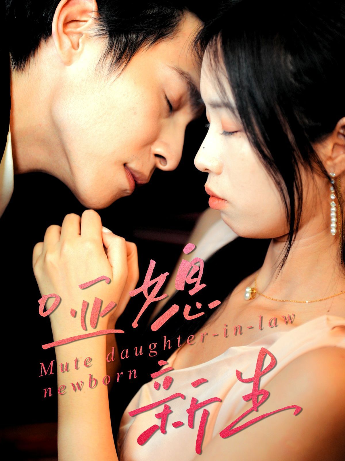 [searchlist:name] 封面