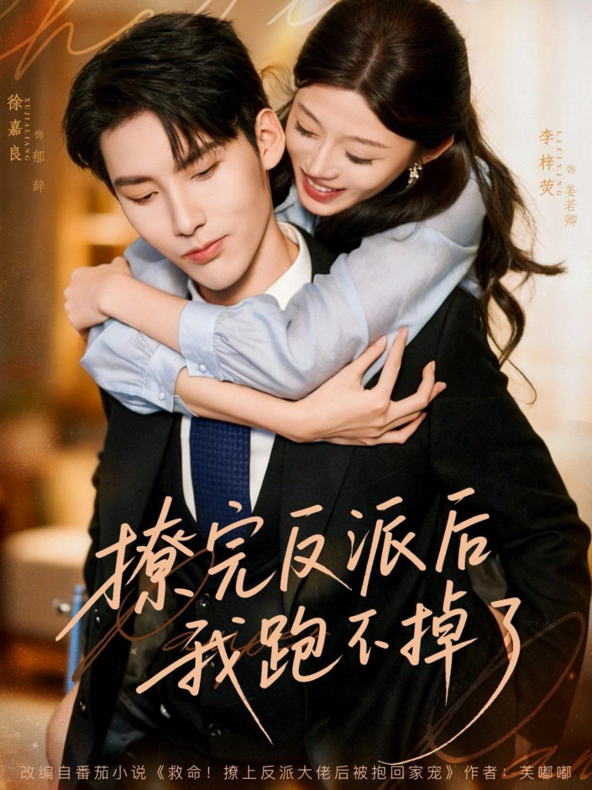 [searchlist:name] 封面