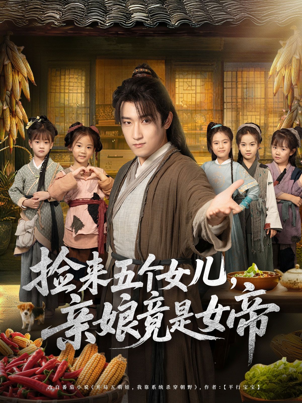 [searchlist:name] 封面