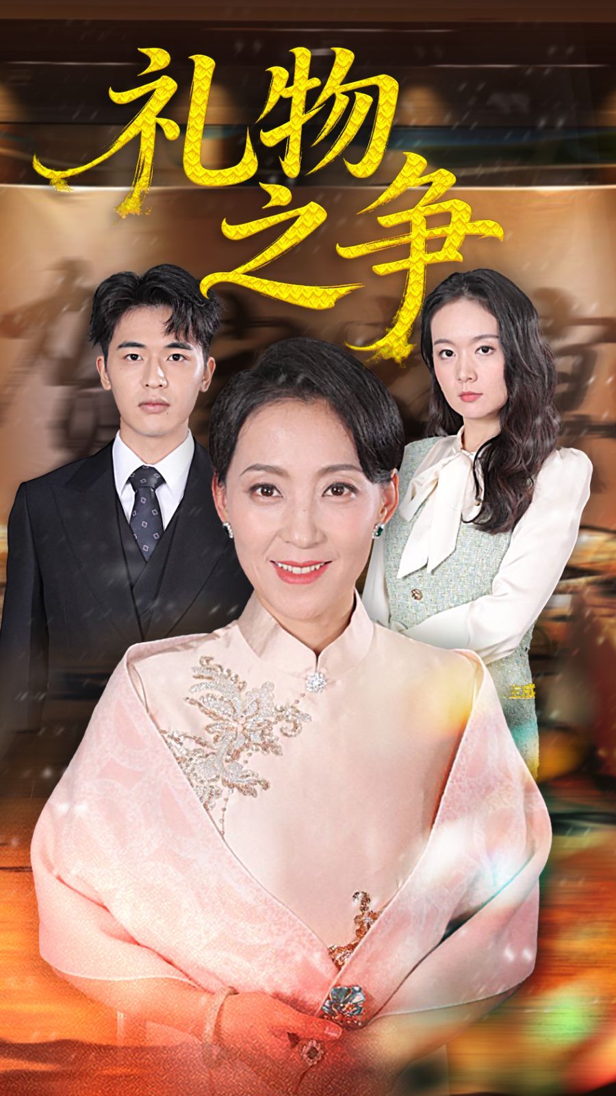 [searchlist:name] 封面