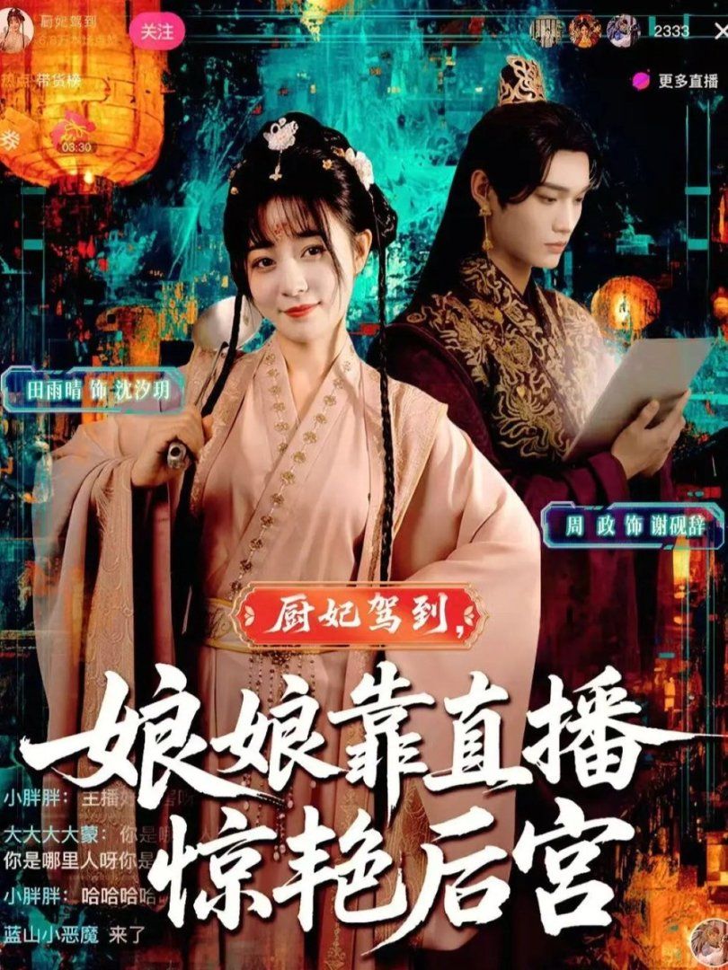 [searchlist:name] 封面