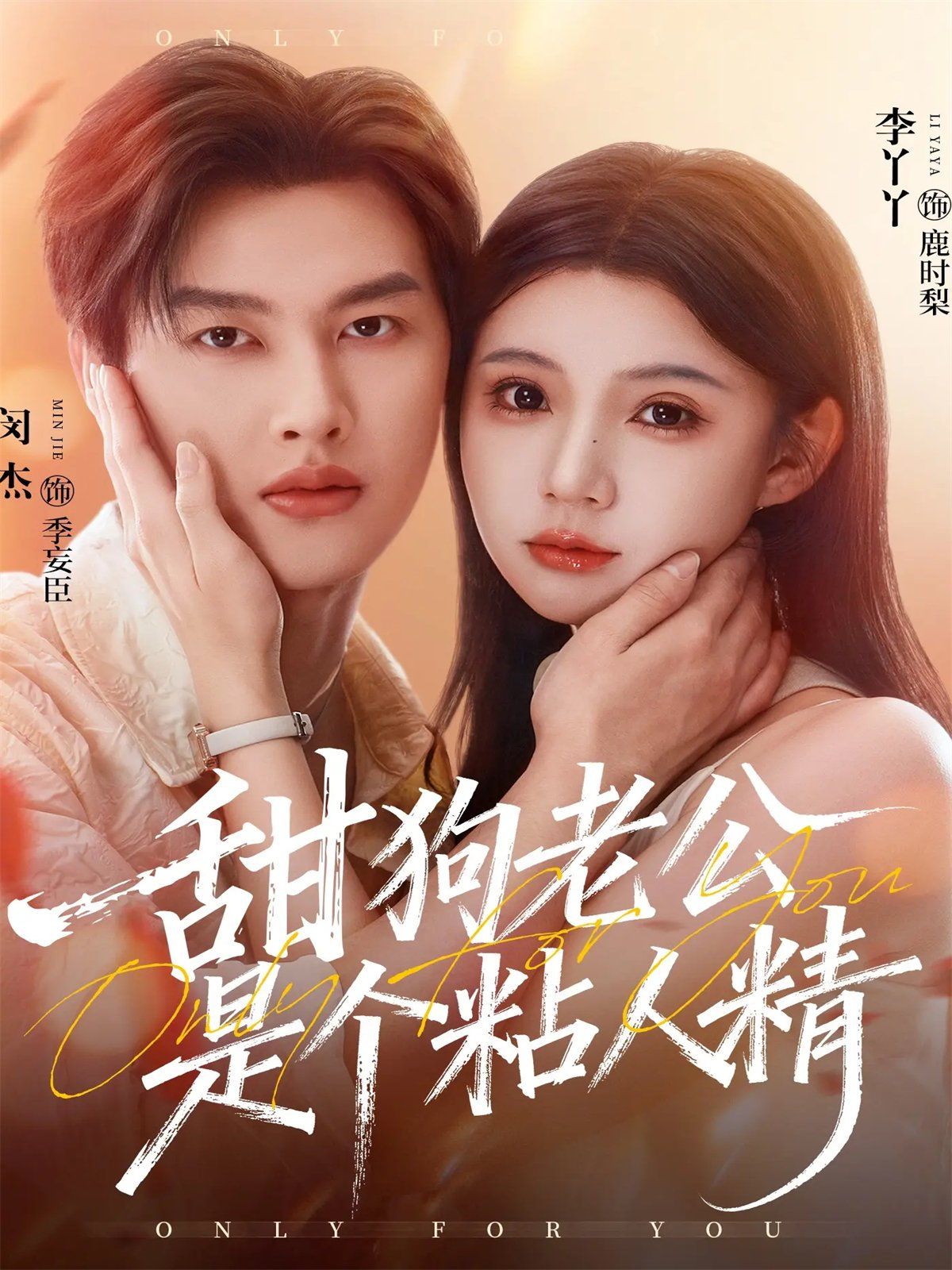 [searchlist:name] 封面