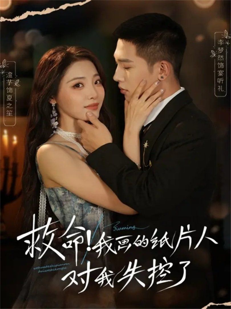 [searchlist:name] 封面