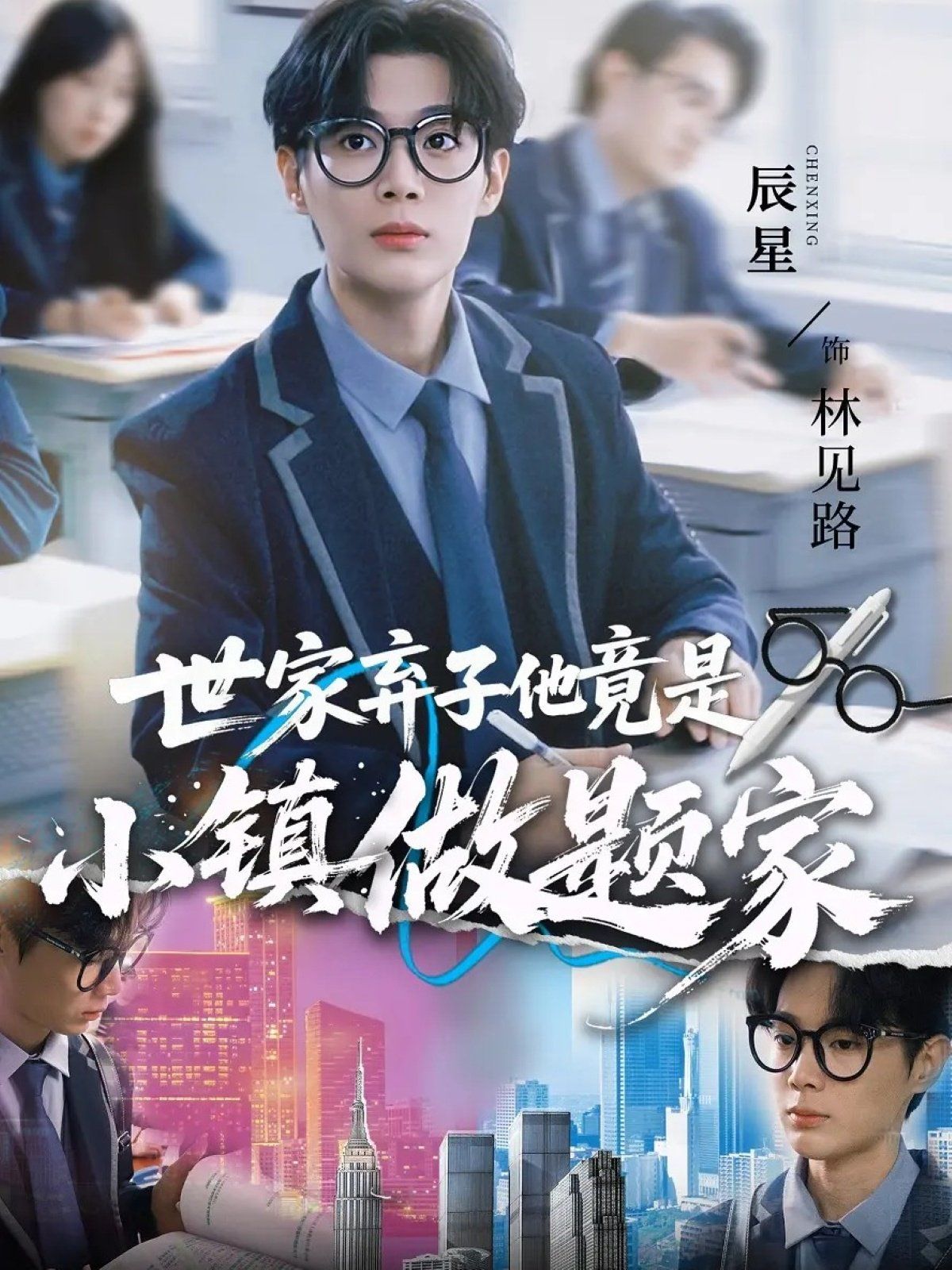 [searchlist:name] 封面