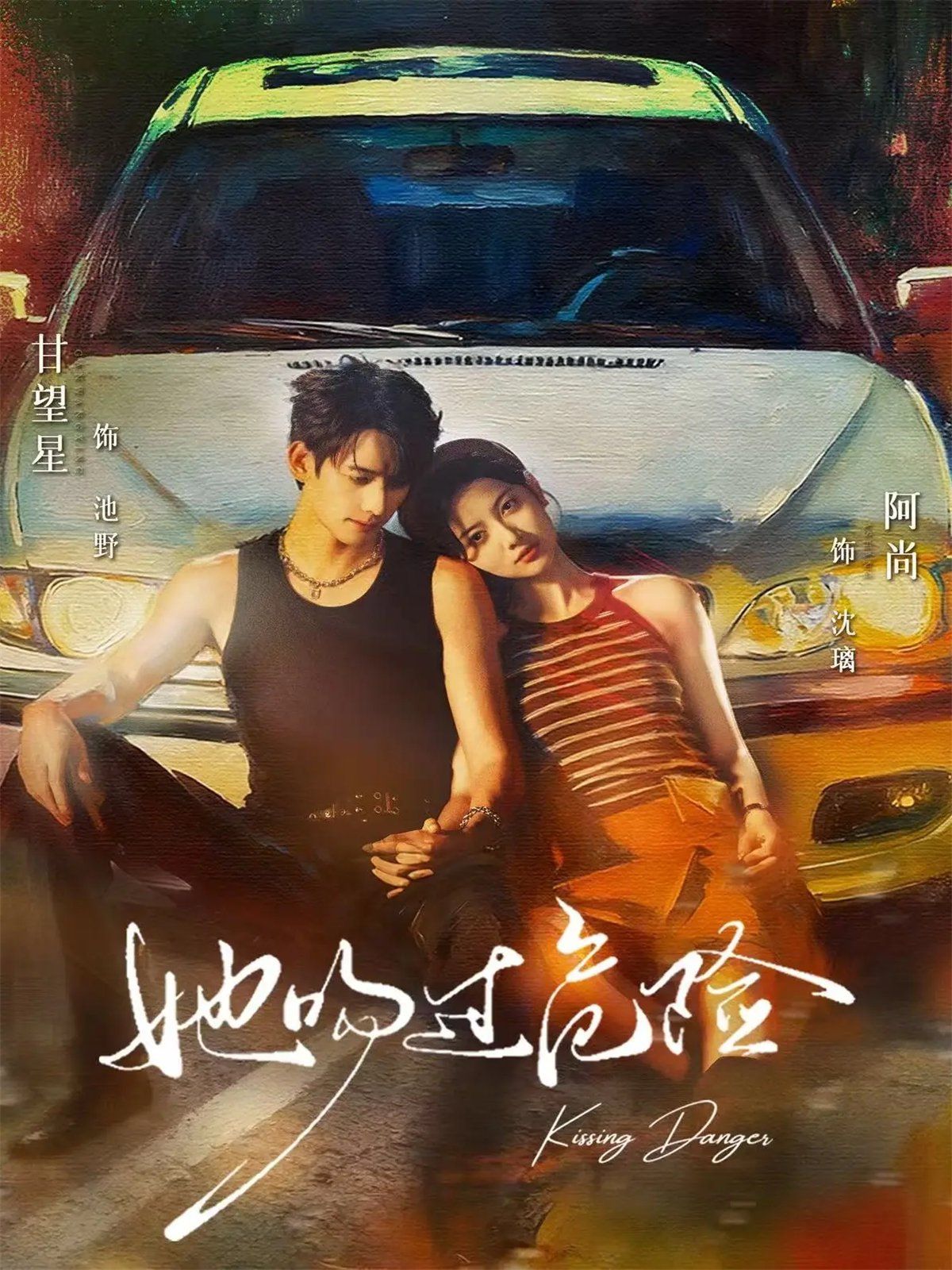 [searchlist:name] 封面