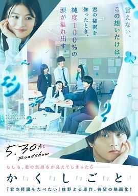 只有我知道 封面