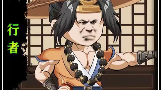 我武松强得可怕 高清封面