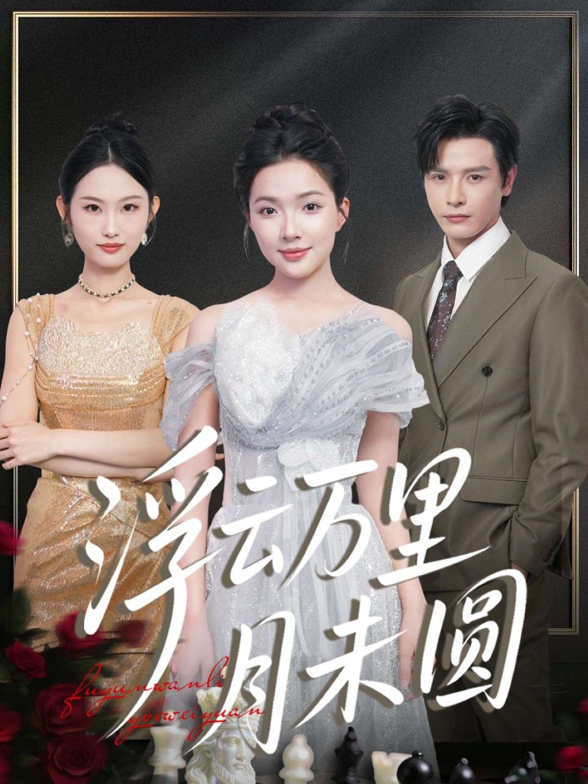 [searchlist:name] 封面