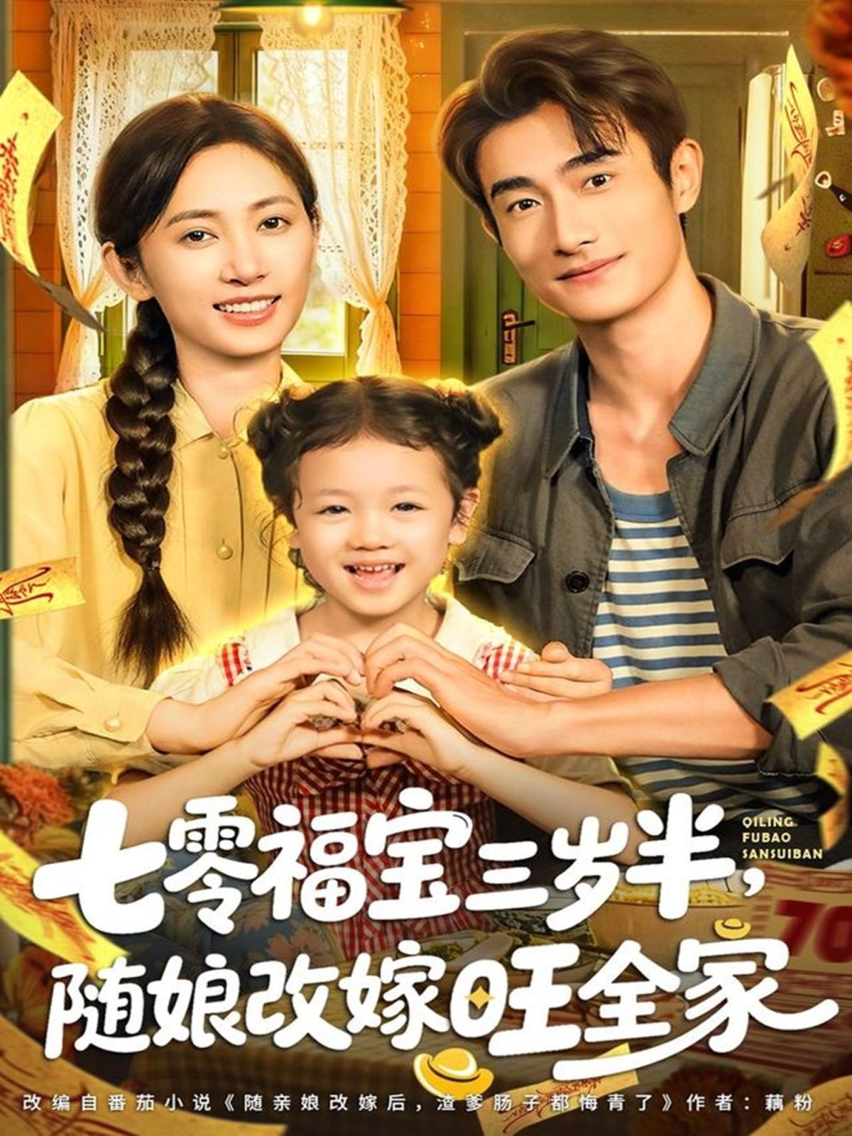 [searchlist:name] 封面