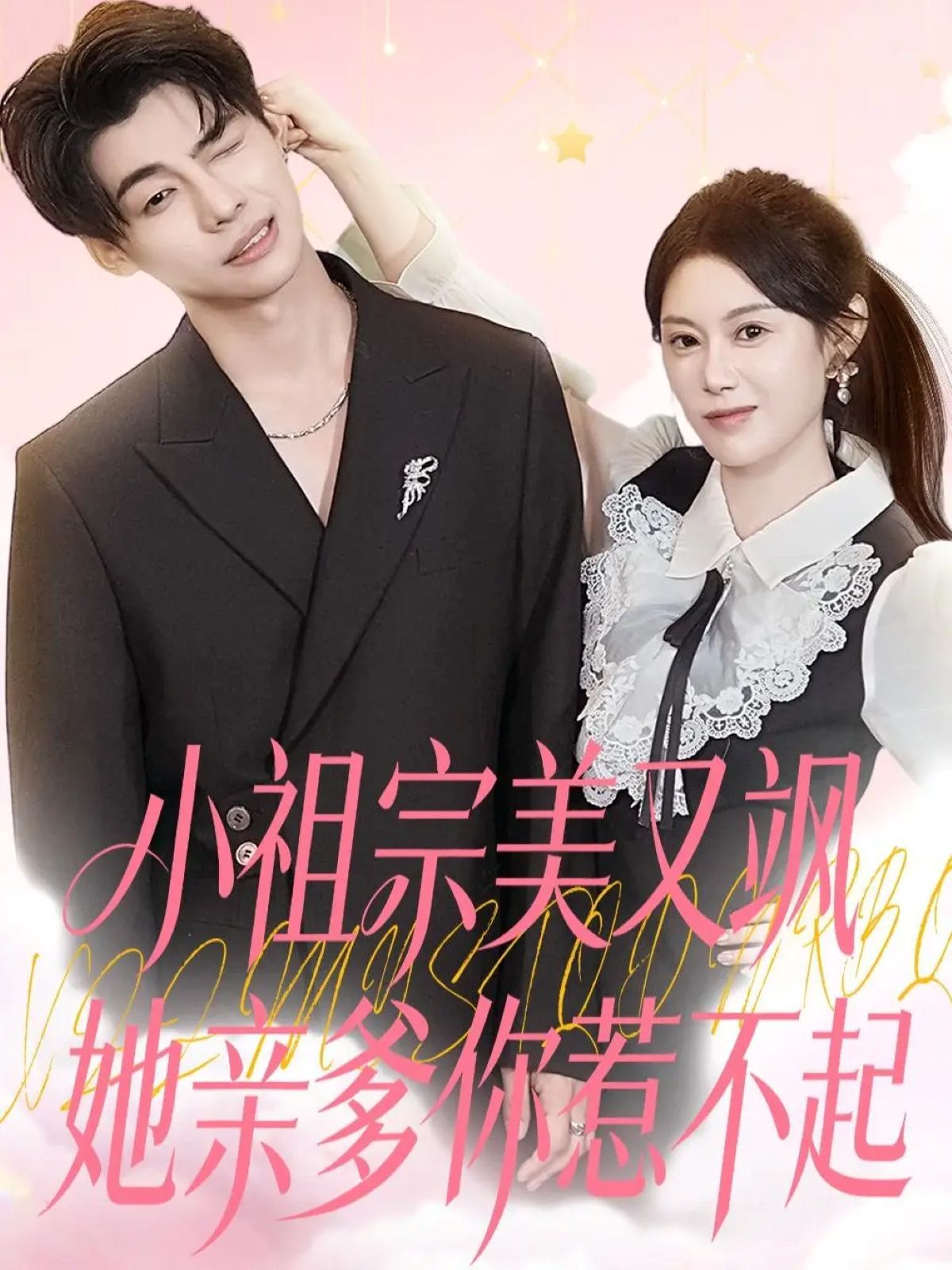 [searchlist:name] 封面