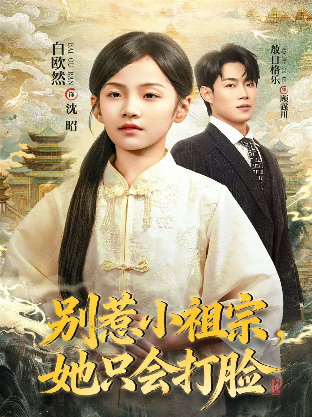 [searchlist:name] 封面