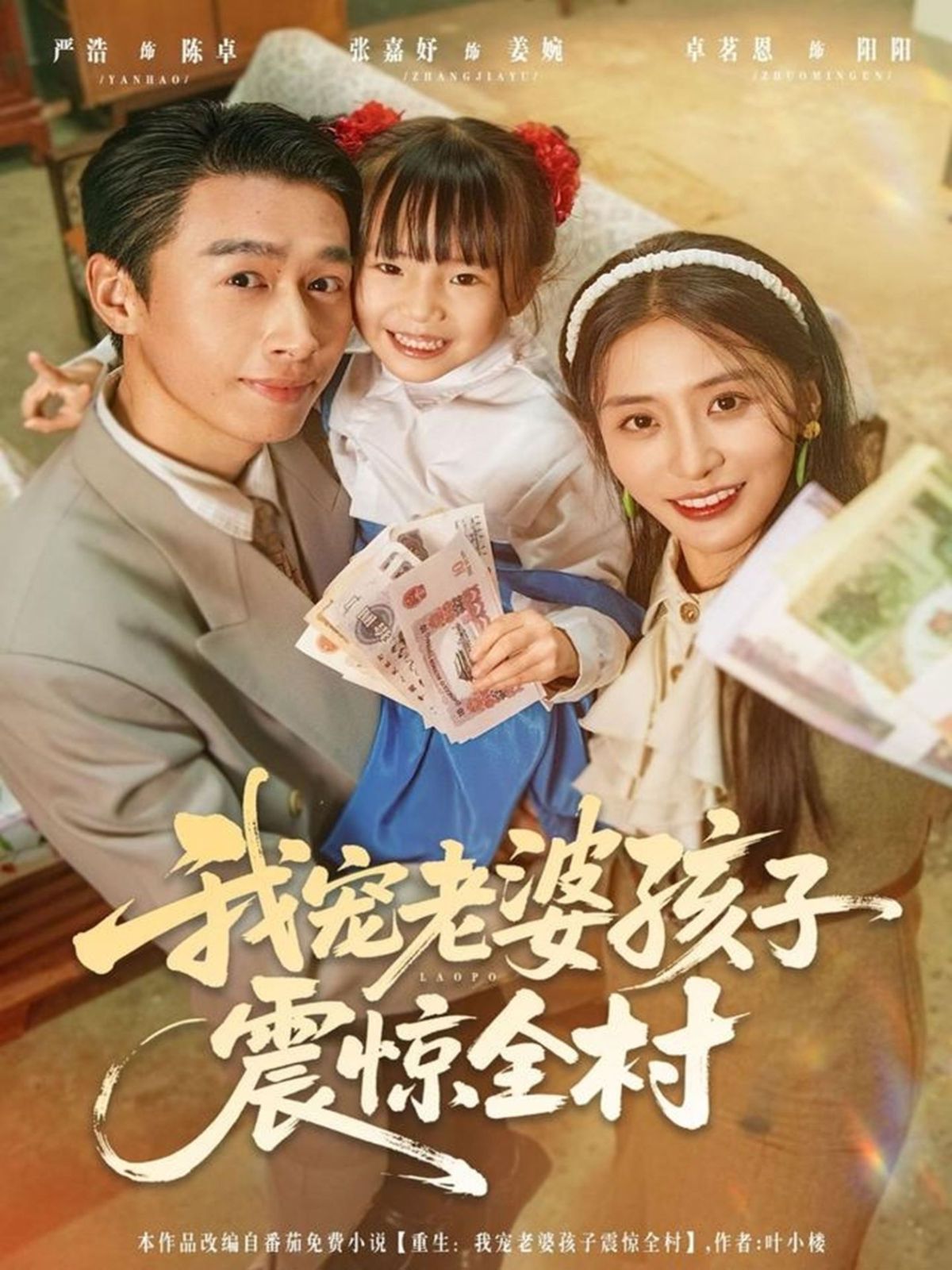 [searchlist:name] 封面