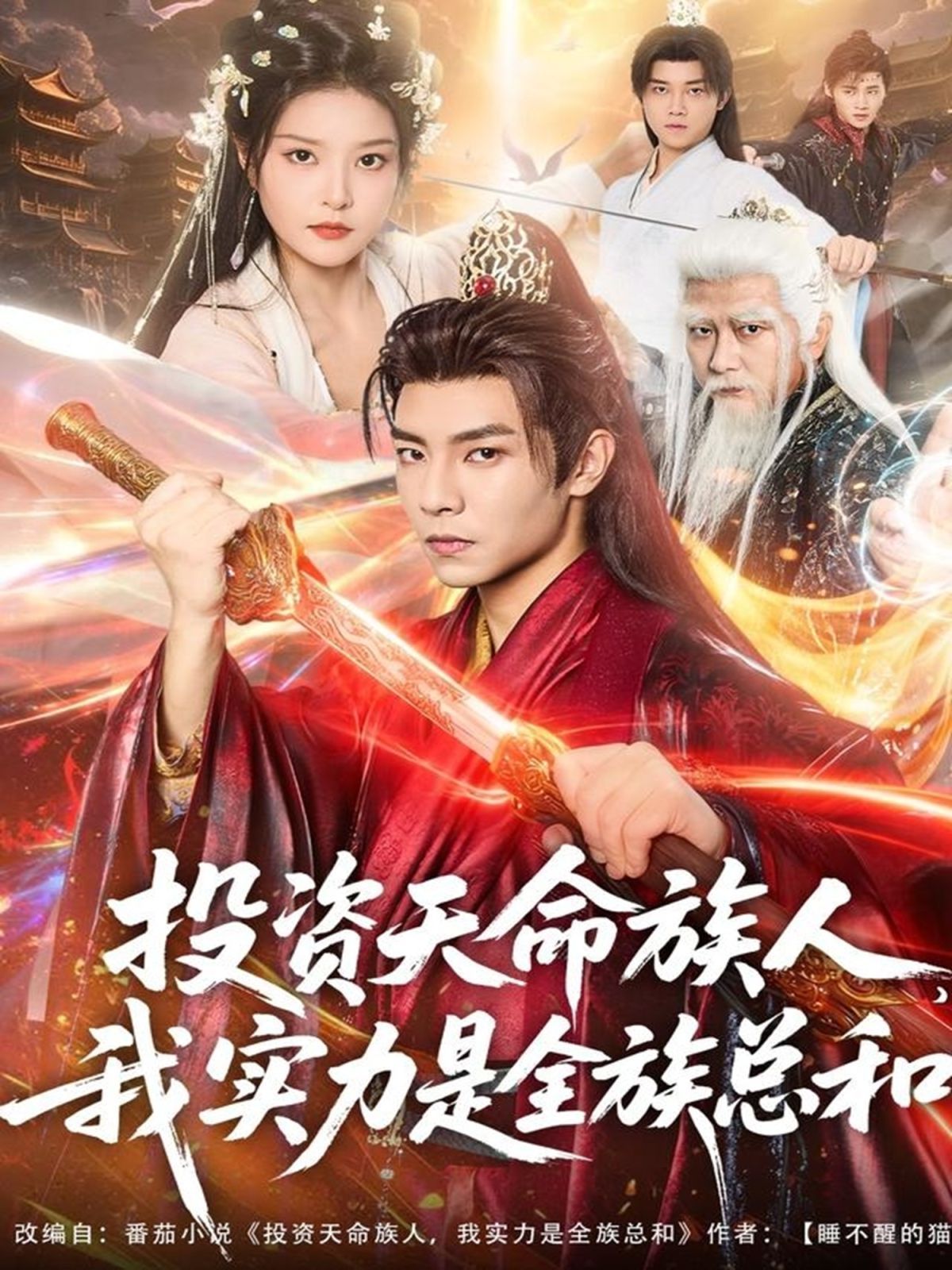 [searchlist:name] 封面