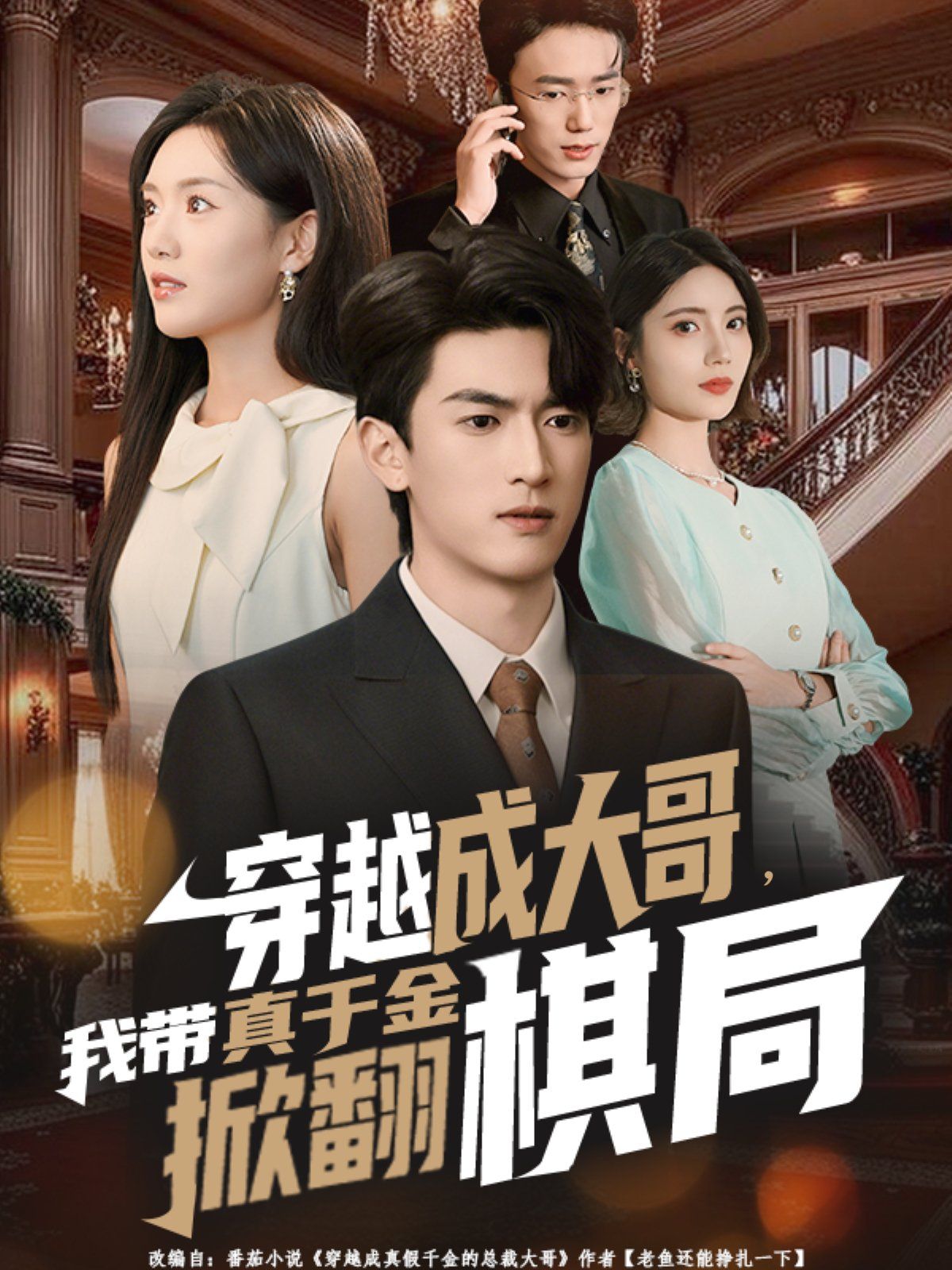 [searchlist:name] 封面