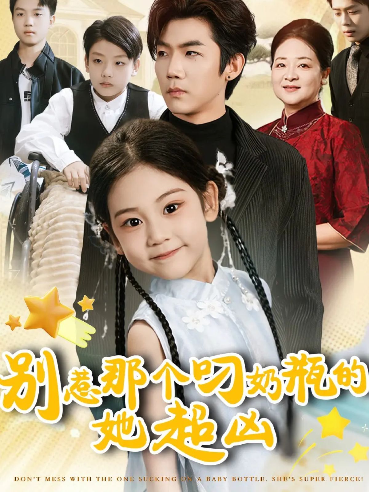 [searchlist:name] 封面