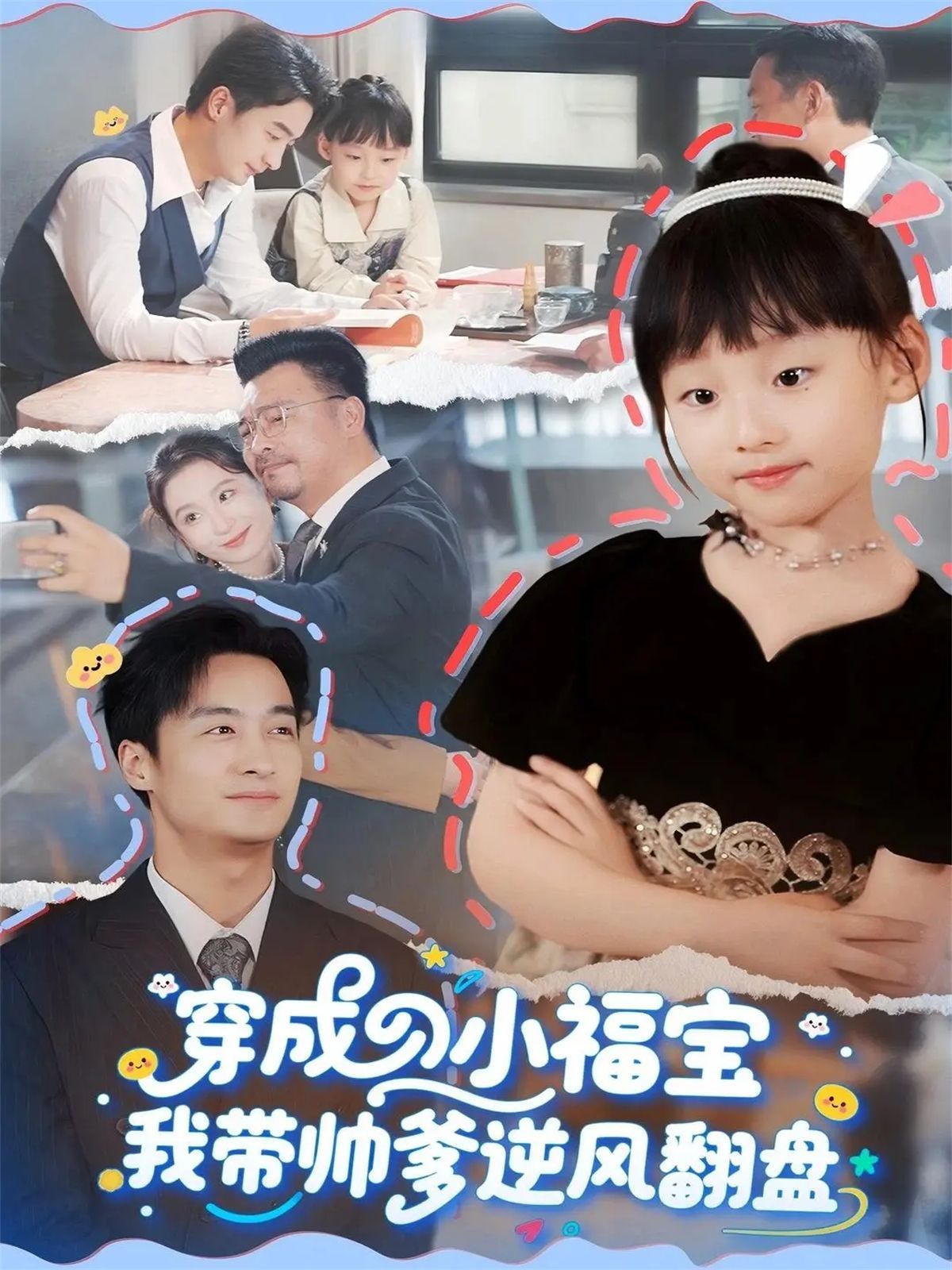 [searchlist:name] 封面