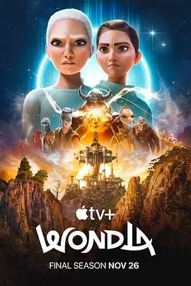 寻家 最终季 封面