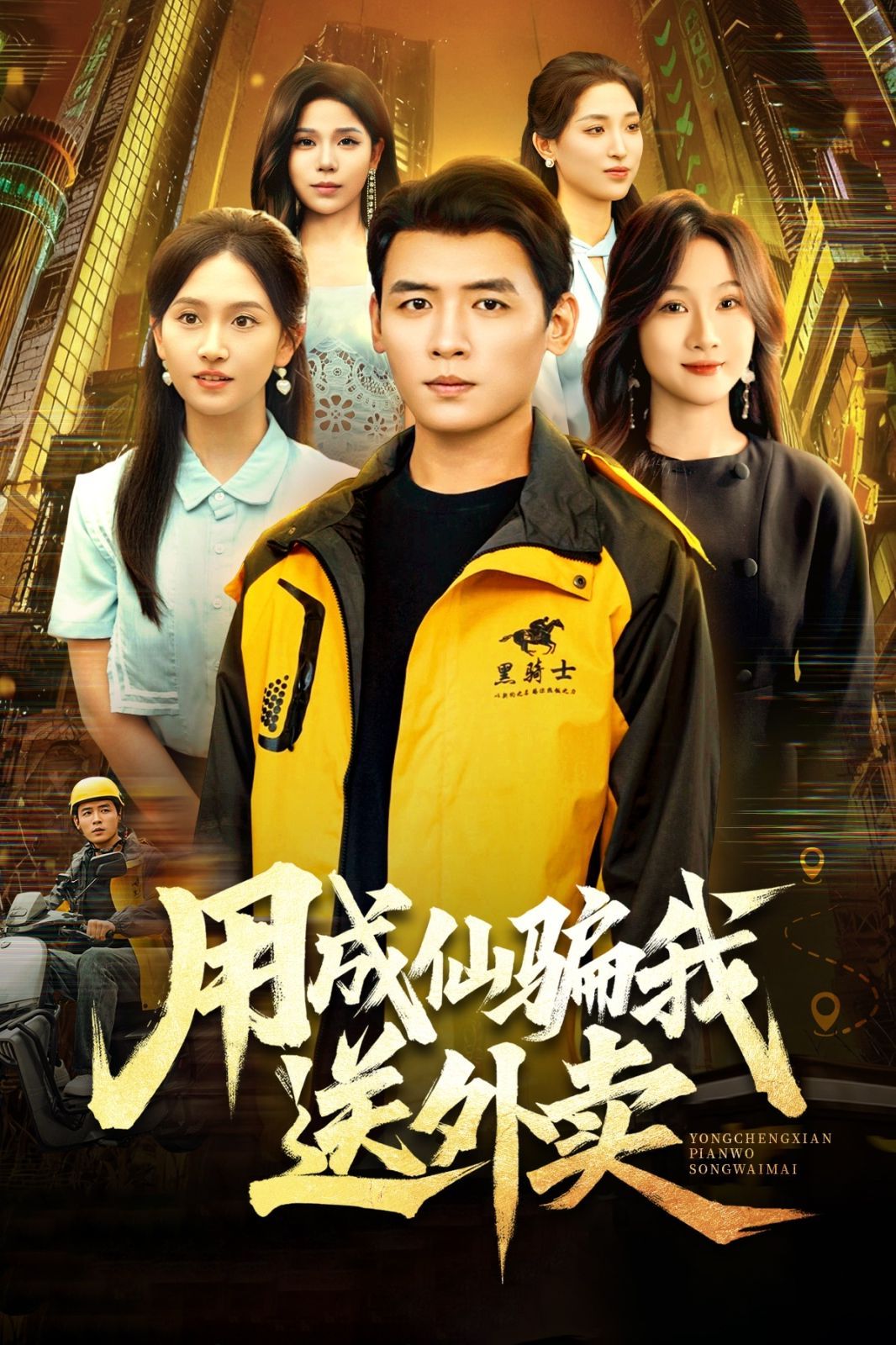 [searchlist:name] 封面