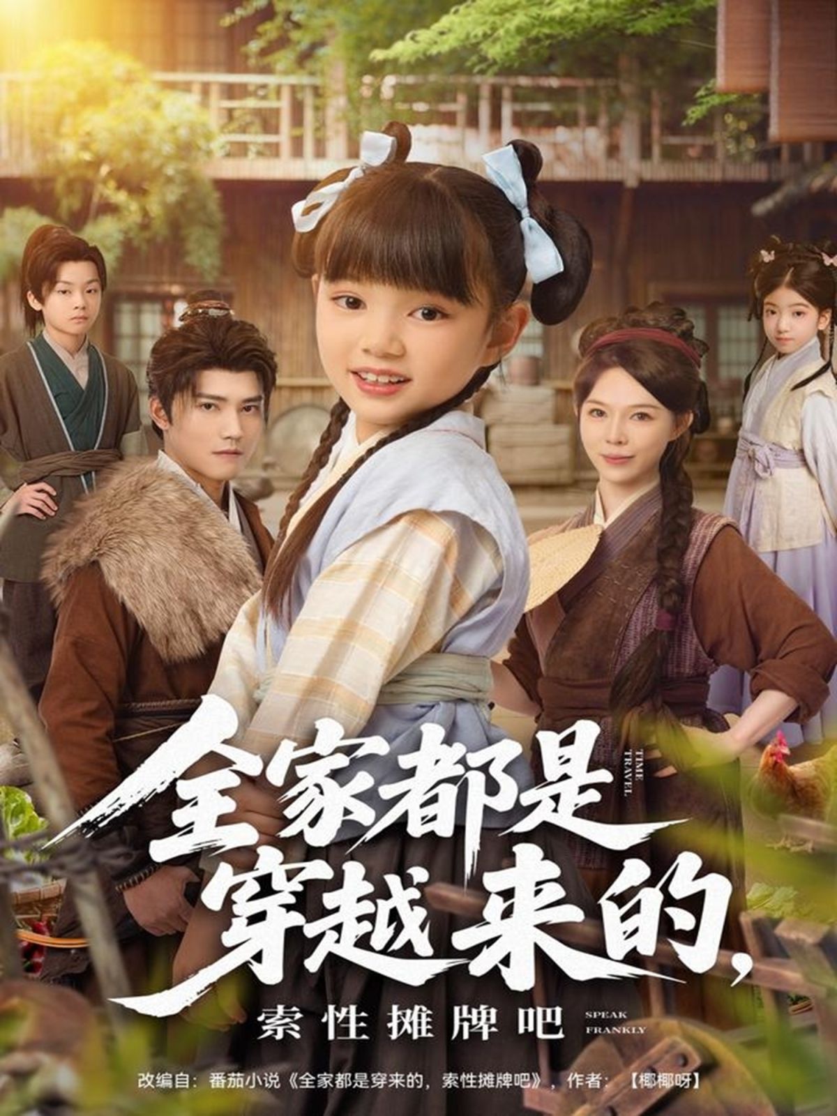 [searchlist:name] 封面