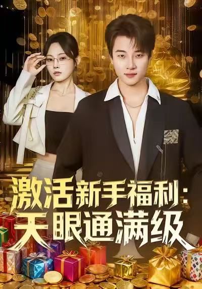 [searchlist:name] 封面