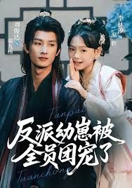 [searchlist:name] 封面