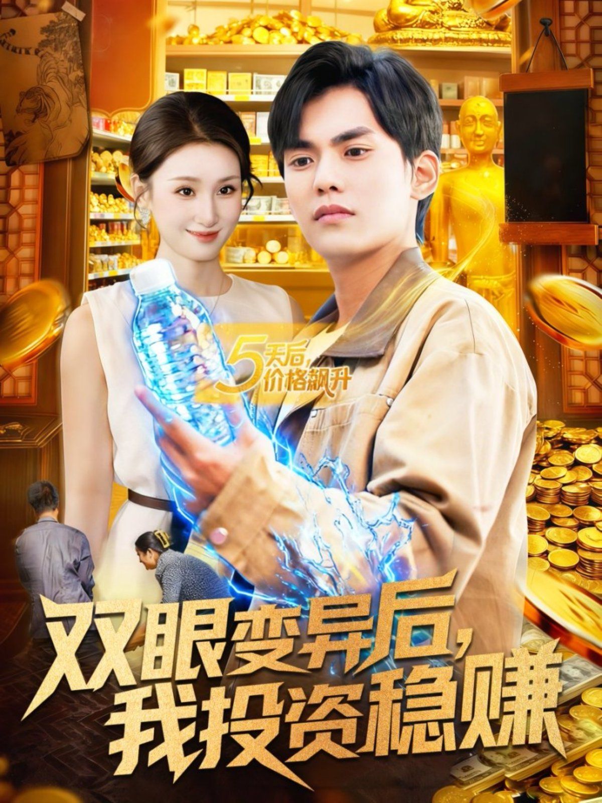 [searchlist:name] 封面