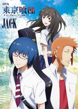 东京食尸鬼：JACK 封面
