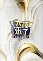 [searchlist:name] 封面