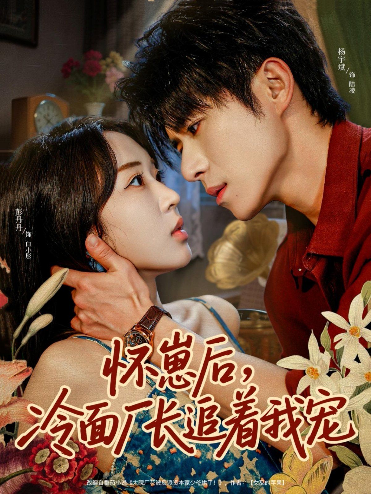 [searchlist:name] 封面